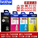 Brothers Original Frère BT-D60BK 5009CMY CARTRIDE À L'ENK À L'ENK CONTINU HL-T4000DW MFC-T4500DW YELLY BROTHERS INK 5009Y ONE PIEUR