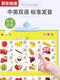 奇立彩幼儿童发声点读学习书宝宝早教机神器充电玩具拼音唐诗中英文 幼小衔接2-11岁点读书-充电款