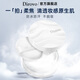 DIROVO Ren Jialun's same style cloud mist water loose powder moisturizing long-lasting oil control setting powder 8g powder