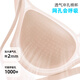 雅黛俪（ALDOLA）轻薄文胸夏季清凉聚拢美背无痕大胸显小隐形果冻条软支撑 裸肤粉 L