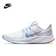 Nike (Nike) Quest4 Herren- und Frauensport- und lässige Laufschuhe DA1106DA1105-101006003 Flaggschiff Männer Schwarz und Weiß DA1105-006 Halbgröße, 38,5