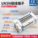 HUIJUN UK5N terminal block guide rail combination 4 square terminal block UK5N gray terminal 10 pieces