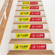 Aimohui Beware of Slippery Stair Shopping Mall Stairs Anti-Slip Wear-Resistant Safety Warning Stickers 60*9cm 3 Pack