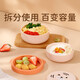 Tiger's food bowl for baby's portable lunch box for baby's rice bowl special dining plate for children's tableware set Orange tiger bowl + big suction suction cup