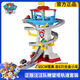 
PAW PATROL PATROL PAW PATROL PAW PATROL PRESENTATIVE PAW PAW PATROL PRESENTATIVE PAW PAW PATROL PAW PAW PAW PAW PAW PAW PAW PAW PAW PAW PAW PAW PAW PAW PAW PAW PAW PAW PAW PAW PAW PAW PAW PAW PAW PAW PAW PAW PAW PAW PAW PAW PAW PAW PAW PAW PAW PAW PAW PAW PAW PAW PAW PAW PAW PAW PAW PAW PAW PAW PAW PAW PAW PAW PAW PAW PAW PAW PAW PAW PAW PAW PAW PAW PAW PAW PAW PAW PAW PAW PAW PAW PAW PAW PAW PAW PAW PAW PAW PAW PAW PAW PAW PAW PAW PAW PAW PAW PAW PAW PAW PAW PAW PAW PAW PAW PAW PAW PAW PAW PAW PAW PAW PAW PAW PAW PAW PAW PAW PAW PAW PAW PAW PAW PAW PAW PAW PAW PAW PAW PAW PAW PAW PAW PAW PAW PAW PAW PAW PAW PAW PAW PAW PAW PAW PAW PAW PAW PAW PAW PAW PAW PAW PAW PAW PAW PAW PAW PAW PAW PA