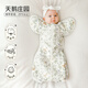 Ouyun Baby Schlafsack Übergabe Neugeborenes Anti-Schock-Sprungbeutel Frühling Herbst Sommer Swaddle Kleidung Anti-Kick Quilt Swan Manor 65x26