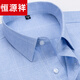Hengyuanxiang Camisa de manga larga para hombres Cotton puro 2025 Spring and Autumn Free Ironing Business Formal Wear Camiseta de bolsillo real Daddy 6636 39