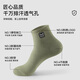 Catman Miiow Herrensocken für Sommer dünne reine Baumwollfeuchtigkeits-absorbierende und schweißabsorbierende und geruchssichere 7A-antibakterielle atmungsaktive mittelgroße Röhrensocken Herren-Sportstrümpfe weiß + dunkelgrau + hellgrau + dunkelblau + militärische grün 5 Paare, eine Größe, eine Größe, eine Größe, eine Größe, eine Größe, eine Größe, eine Größe