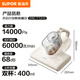 Supor Mite Remover Bed Treasure Upgraded Suction Double Cup Dust Mite Separation 65 Hot Air Drying Household Bed Mite Remover to Remove Mites Pet Mite Remover ERC-TT21C