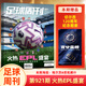 Football Weekly Magazine Issue 866 Dortmund Cover + Gift Order Libro + Póster