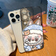 SHIGANURABUB MOBILE THEPHETH CASE AMPLE 161514PROMAX13MINI12118PLUSSEXS COURTONE COURTONE MODÈLE MODÈLE LABUBUZIMOMO CHINISIN SALENTINE DZ109385 TRANSPARET BLACK Shell iPhone_16