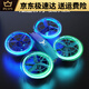 Beast Drone Beast Mource School Competition Успотеченное управление Quadcopter Drone Молодежное начальное и средняя школа Специальная серия/LT Оригинальная трехцепа
