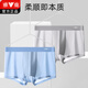 Yalu Unterwäsche Herreneis Seide Dünne Boxerhosen für Jungen kühl und atmungsaktives Sommer Antibakterielles Shorts Boxerhose 9922-6 Hellgrau + hellblau + hellgrün + Royal Blue Anti-1 Stück L 80-100jin [Jin gleich 0,5 kg]