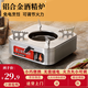 Zaiqi alcohol stove household dry pot base pot restaurant hotel dormitory small hot pot regular style 18cm