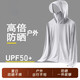 UPF50+ 2025 new ice silk sun protection clothing for men and women, thin breathable sun protection clothing, outdoor fishing clothing, white XL 115-130Jin Jin equals 0.5 kg