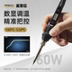 MASTERPROOF 60W digital display temperature-adjustable soldering iron set electric iron soldering artifact solder suction device desoldering iron tin soldering gun
