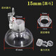 Tea set, tea bar machine, automatic water kettle, lid-free funnel with kettle cover on top, dust-proof funnel lid nut 15mm
