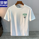 Romon 2025 new loose bear letter printing round neck short-sleeved T-shirt for men slim cotton half-sleeved white 5 JSW9923 M suitable for 90-108Jin [Jin equals 0.5 kg]
