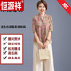 恒源祥妈妈装夏装2025新款套装洋气桑蚕丝短袖衬衫中老年人夏季真丝上衣 绿色 9207XD高上衣 L 建议100斤内