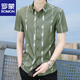Romon (Romon) Anti-Wrinke Ice Silk Silk Shorked Top Top для мужской повседневной летней модной рубашки с печеночной рубашкой.