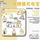 Huawei Universal Mini Cartoon Ji Kawa Power Bank tragbare 20000 ma schnell lade super große Kapazitäten geeignet für Ehren Oppo Xiaomi Vivo Apple Mobile Netzteil C10 White 687 10000mah