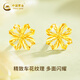 Chinese Gold Four-leaf Clover Gold Earrings Women's Foot Gold Earrings Earrings Women's Christmas Gifts 2025 New Style for Girlfriends and Wife Recommended by Thousands of People Jingsuda Heart-beating Four-leaf Clover Earrings + Free Beloved Rose Gift Box