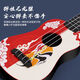 GQP children's guitar ukulele toys boys and girls music can play national trend style early education beginner musical instruments National trend Feihe strap + piano score + pick