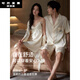Philoman couple pajamas ice silk Lezi Meng summer style women pure desire to wear men summer suit home clothing DA9901-men's champagne color L single size