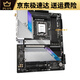 GIGABYTEGIGABYTE技嘉 UD超主板耐久办公GAMING X魔鹰小雕 12代 Z690 AORUS ELITE D4
