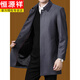 Hengyuanxiang mid-length windbreaker spring and autumn new middle-aged and elderly coats high-end dad wear men's business casual lapel coat Navy blue 2XL 185 recommended 155-170 Jin Jin equals 0.5 kg