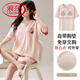 
LangSha (LangSha) summer pajamas with breast pad for women pure cotton shorts shorts loose girls sweet summer shorts for women can be worn outside 1047 M [85-105Jin [Jin equals 0.5 kg]]