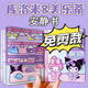 Kulomi Melody Sanrio Sticker Children's Girls Puzzle Cartoon Livre silencieux Livre bricolage Handmade Creative Toy Stickers Set complet de 5 modèles [Sanrio] Donnez un ensemble complet de matériaux