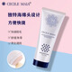 CECILE MAIACM Japanese CM Hair Removal Cream is mild, non-irritating, plant-based, hypoallergenic and can be used all over the body for men and women. Gentle and fast hair removal 200ml 1 stick