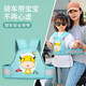 
Back seat anti-fall electric motorcycle children's safety belt electric car baby strap anti-lost child protective strap Simple electric car strap + bear [upgrade thickened with lock buckle]