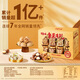 Baicaowei Pure Nut Gift Box 1390g pistachio mawaiian nuts daily nuts Dragon Boat Festival group purchase gifts randomly