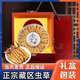 
Luzhangtang Cordyceps gift box is authentic Tibetan snow mountain Cordyceps gift gift quality guaranteed to ship on the same day. Tibet Naqu fine cordyceps 2 pieces 1 gram 50 pieces