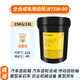 Vehicle gear oil fully synthetic lubricant heavy-duty vehicle transmission axle rear axle GL5 heavy truck quarry truck agricultural machinery equipment 75w90 transmission oil 75W-90 fully synthetic vehicle gear oil 18L/15kg