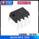 Original genuine DK106 DK112L DK124 DK125DK1203 switching power supply power management chip IC DK/Dongke DK124DIP-8 (2 pieces) No Specifications