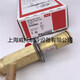 
Danfoss bypass valve energy regulating valve CPCE12034N0082CPCE15CPCE22 CPCE12 034N0081 screw port 12mm
