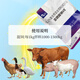 South China Qianmu (SOUTH RANCH) sodium selenite veterinary vitamin e for pigs, cattle, sheep and chicken auxiliary chicken, duck, livestock and poultry premix pregnancy and delivery feed sodium selenite VE1000g*3 bags
