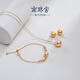 Nanzhu Palace Nanyang Gold Beads Bracelet Pendant Gold Beads High Quality Set Gift Box Elegant and Luxurious Gift Bracelet Pendant Earring Set Gift Box