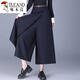 Falda y pantalones de carpintero para mujeres 2025 Nuevos pantalones de primavera y verano Pantalones para falda en forma delgada con pantalones de nueve puntos Pantalones de piernas amplias casuales Estilo de verano azul oscuro XL adecuado para usar 111-120Jin [Jin equivale a 0.5 kg]