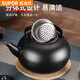 SUPOR commercial super model 316 stainless steel teapot, teapot, exquisite teapot with filter, restaurant, hotel, hotel kettle, home use, material, elegant black, 316L, capacity 1450ml, with leakage grid