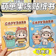
IGNB new cute cub jelly sticker Kapibala quiet creative material girl cut toy handmade sticker Jelly version quiet book [street corner + hot spring]