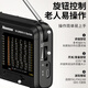 Newmine T-6801 radio multi-band semiconductor opera player for the elderly rechargeable mini portable with headphone jack