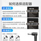 GYSFONE适用优派 VS15052 VX2270SMH-LED液晶显示器电源适配器充电器线 便携黑色 VX2260S-LED