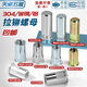 Tianzhuo Hardware National Standard 304 en acier inoxydable / Galvanisé Pull Rivet Écrou de traction Écrou de relât Coiffage Rivet Cap