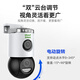 Tiandi Weiye Surveillance Dual Camera 600W Pixels Outdoor WiFi Monitor 360 degrés sans angles morts surveillant la vue panoramique à distance des téléphones à domicile