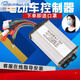 Electric battery car controller 36V48V350W600W800w60 volt 72V84V500W brushless motor dual mode 36-48 350 universal type