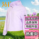 
361Xundry Technology Ice Silk Quick-Drying Trench Coat for Women 25 Summer New Small Ice Skin Hooded Woven Sports Sunscreen Jacket for Women Feather White S